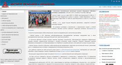 Desktop Screenshot of i-eu.ru
