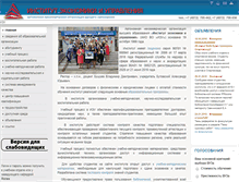 Tablet Screenshot of i-eu.ru